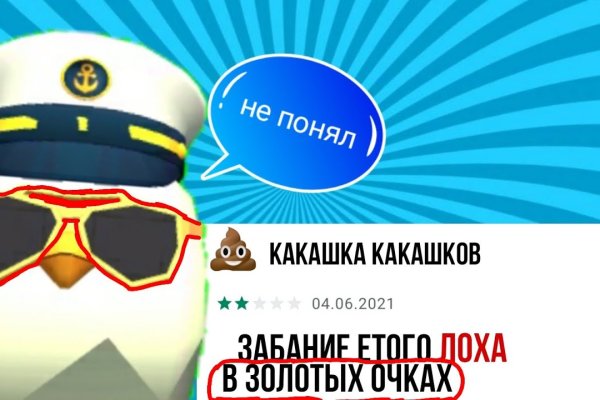 Кракен ссылка onion vtor run