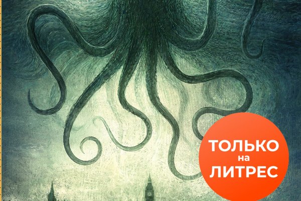 Пополнение kraken