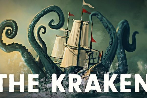 Kraken рабочее зеркало