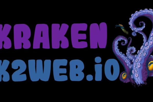 Kraken нарко магазин