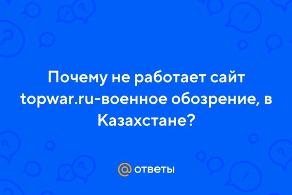 Кракен вход официальная ссылка