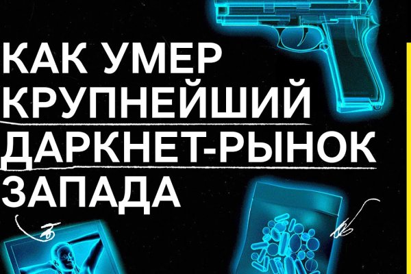 Kraken ссылка зеркало официальный