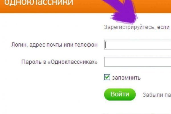 При входе на кракен пишет вы забанены