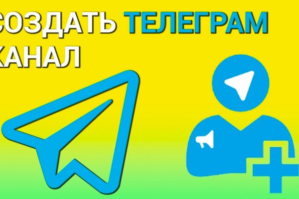 Что такое кракен сайт