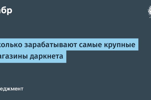 Как попасть на кракен