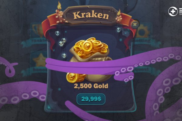 Kraken shop vtor run