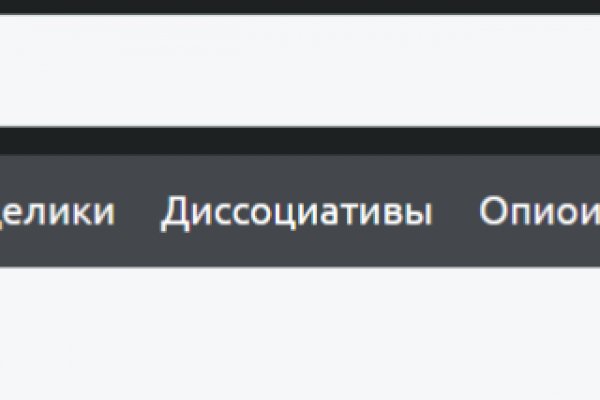 Можно ли восстановить аккаунт в кракен даркнет