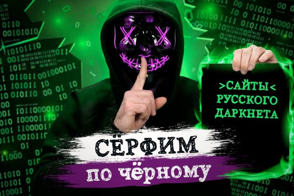 Kraken сайт анонимных покупок