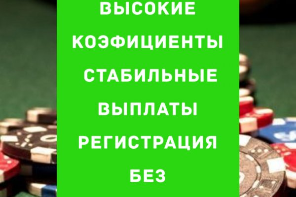 Кракен ссылка что это