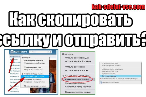 Ссылки сайтов даркнета