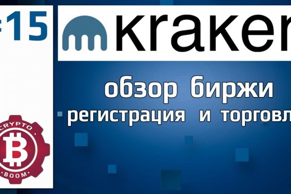 Ссылка кракен даркнет маркет